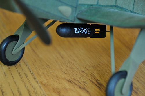 DSC_7723_01.JPG