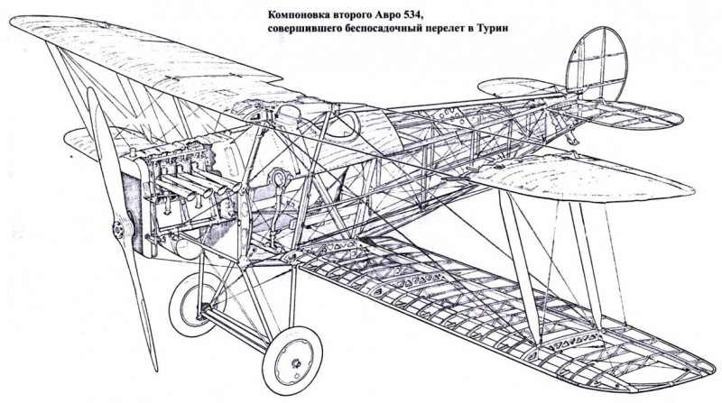 Avro_534_Baby-10.jpg